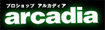 プロショップ　アルカディア♪